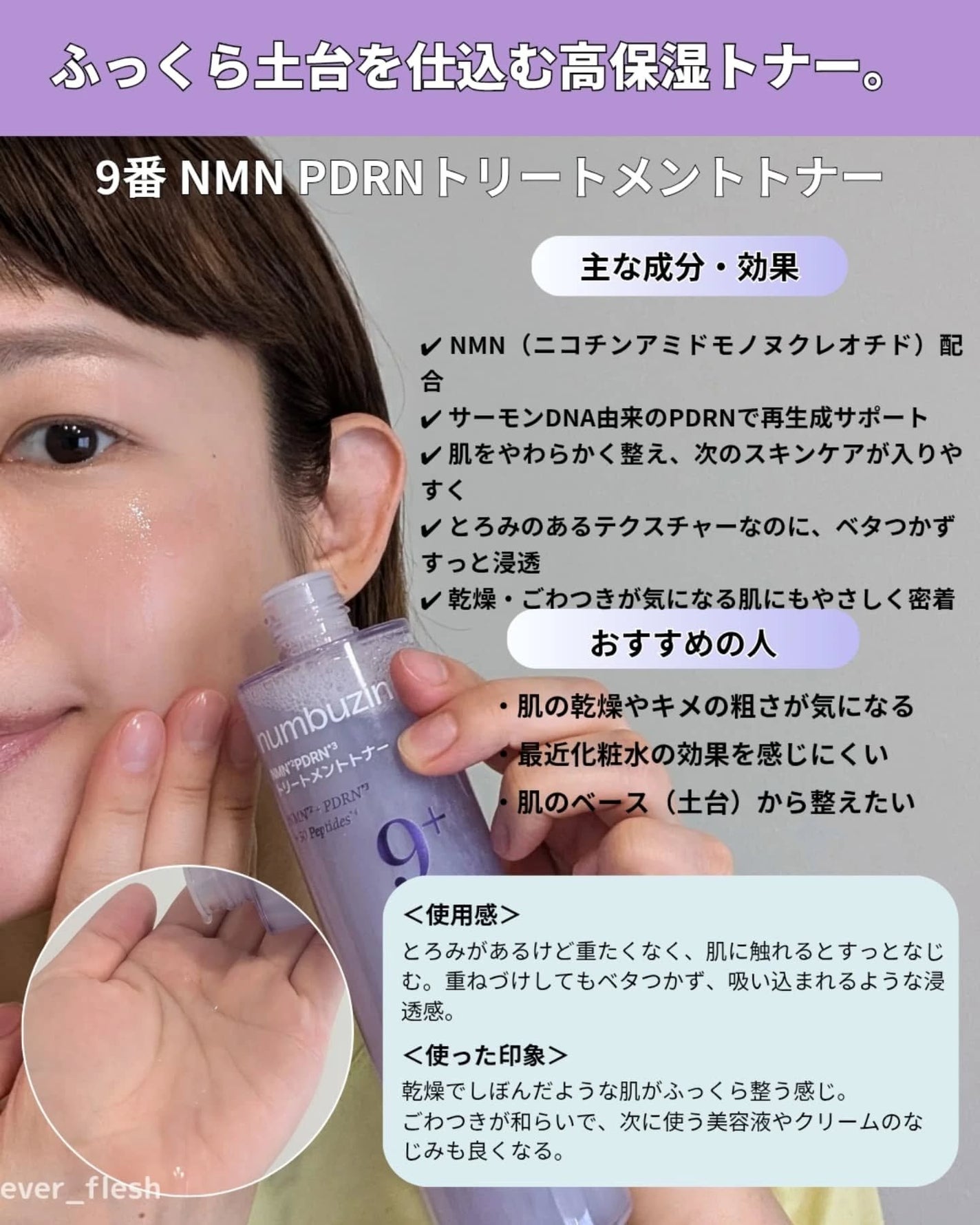 ナオホリック on LIPS 「乾燥小ジワ、ハリ不足、年齢サインが気になったら。肌の“土台力”..」(3枚目)