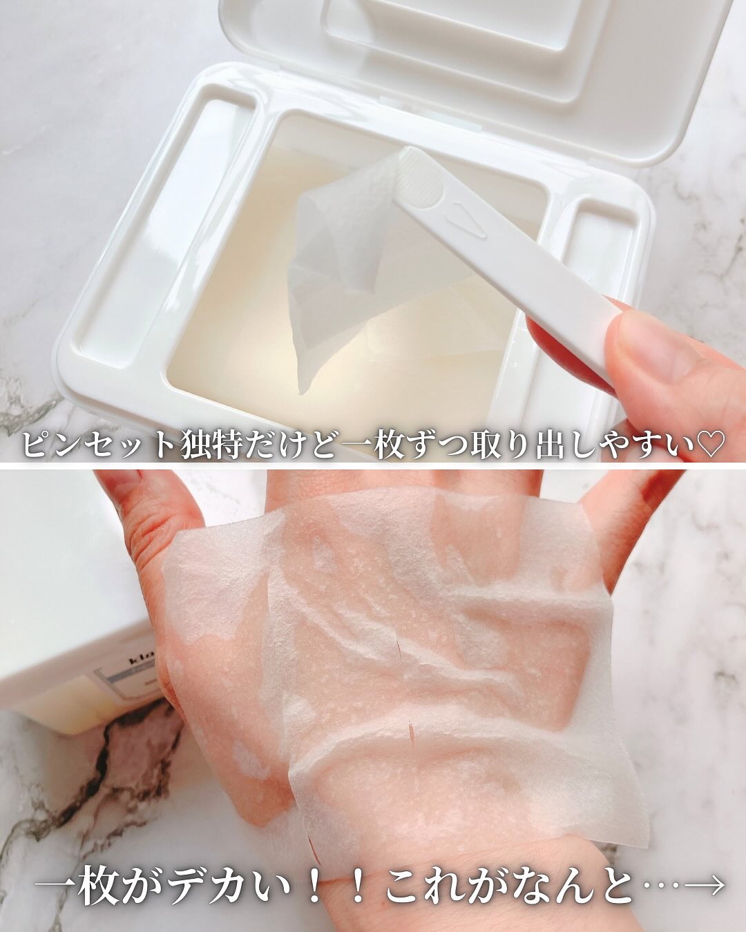 ビタグル10マスク/Klairs/シートマスク・パックを使ったクチコミ（3枚目）