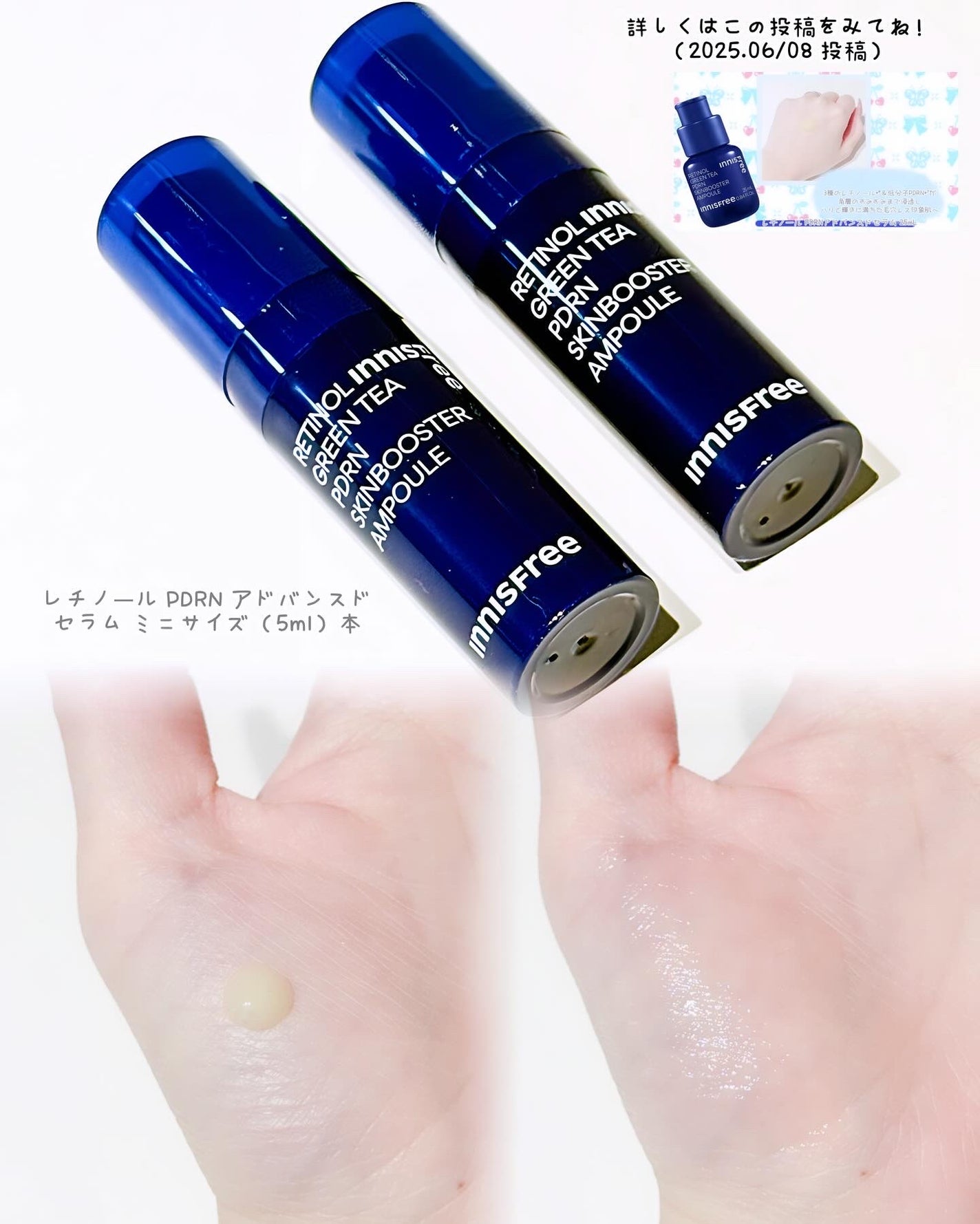 める🌼*・フォロバ on LIPS 「Innisfree𓈒𓋜@cosme限定で【ベストセラー毛穴ケ..」(3枚目)