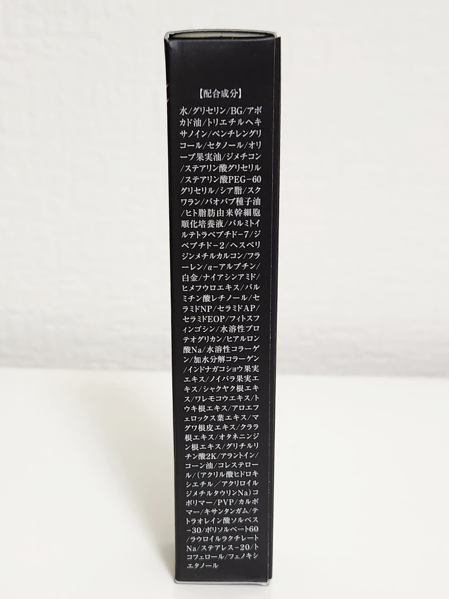 エターナルアイクリーム/リュバンブラン/アイケア・アイクリームを使ったクチコミ（2枚目）