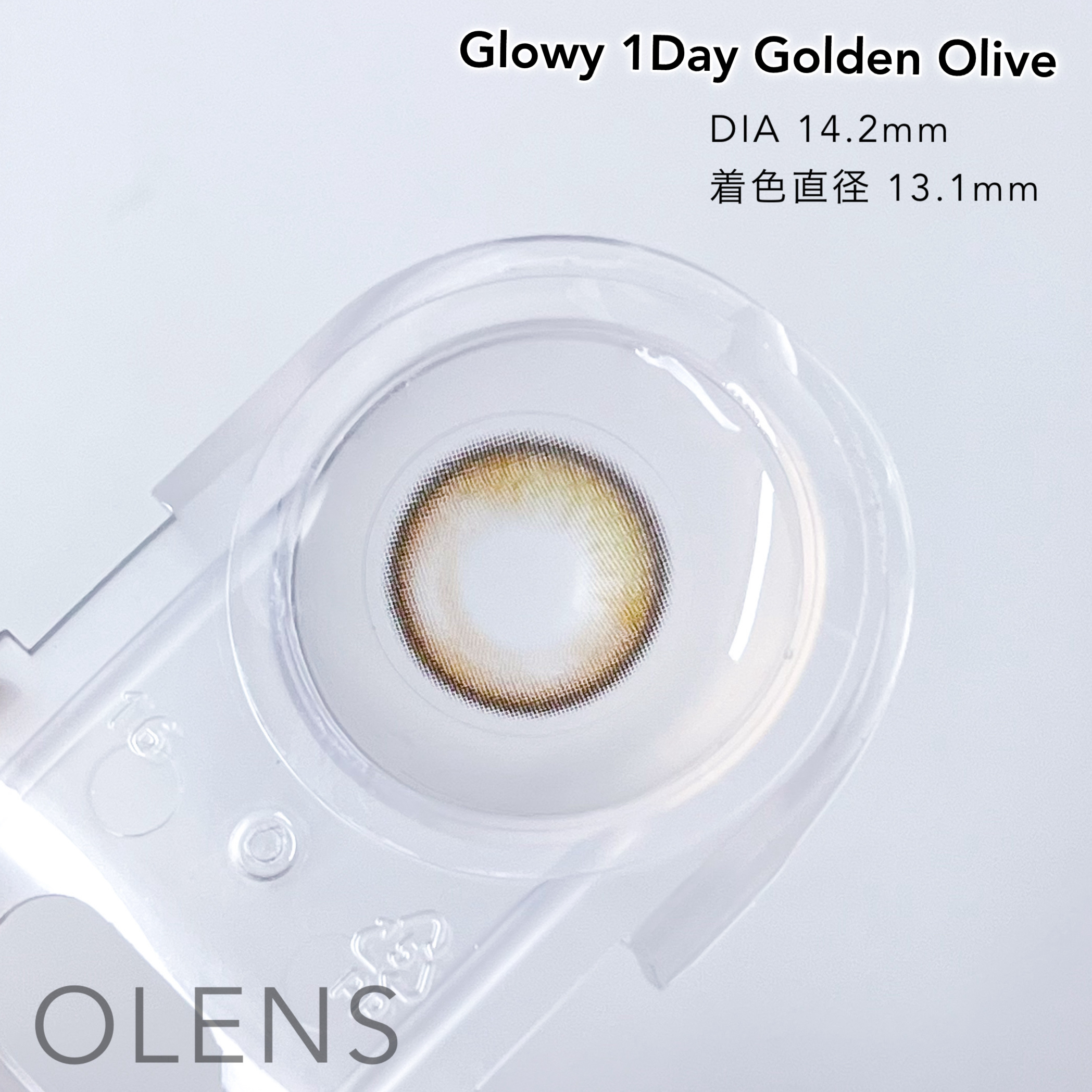 Glowy 1day ゴールデンオリーブ/OLENS/ワンデー（１DAY）カラコンを使ったクチコミ（3枚目）