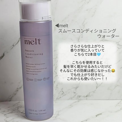 リフレッシング エマルジョン/REJURAN COSMETICS/乳液を使ったクチコミ(8枚目)