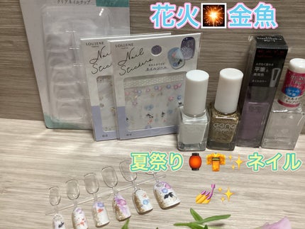 CanDoトップコート/キャンドゥ/ネイルトップコートを使ったクチコミ(1枚目)