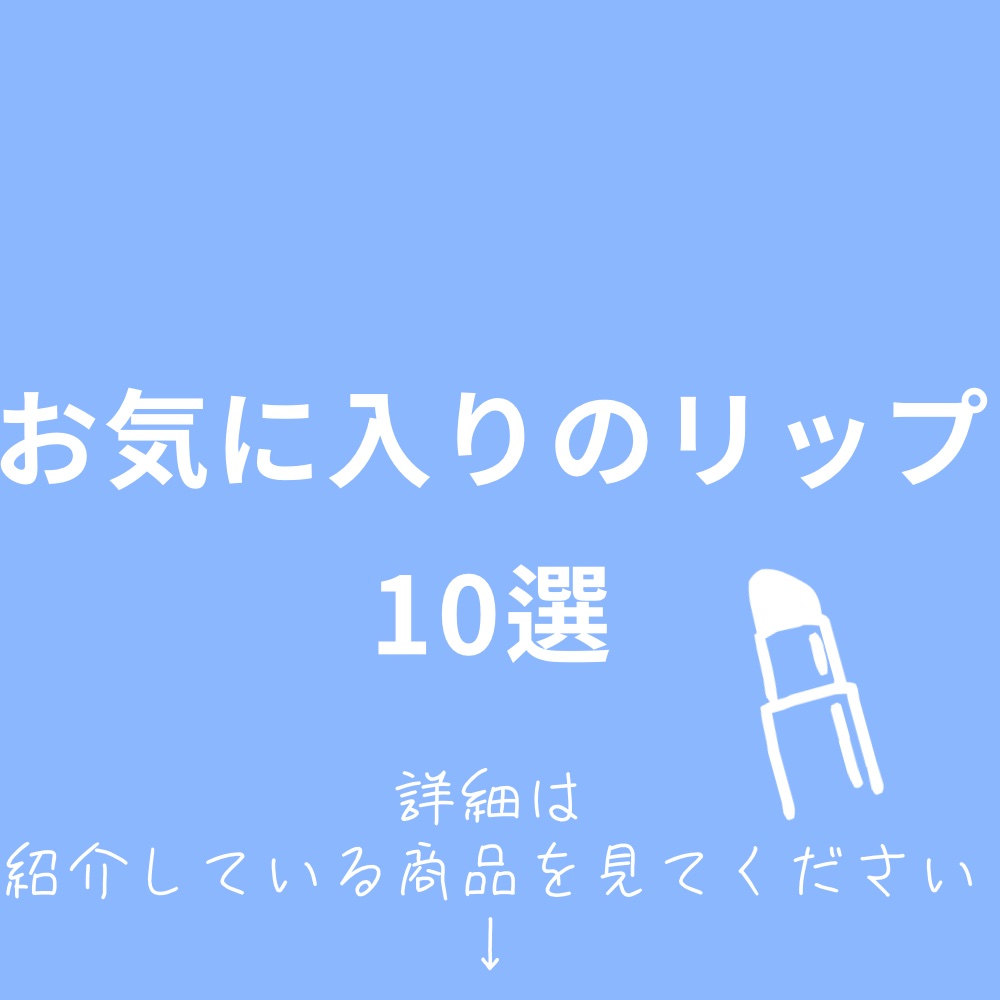 ザ ジューシーラスティングティント/rom&nd/リップティントを使ったクチコミ（1枚目）