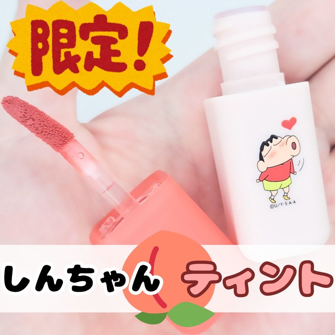 ヌーディーブラーティント/Colorgram/リップティントを使ったクチコミ(1枚目)