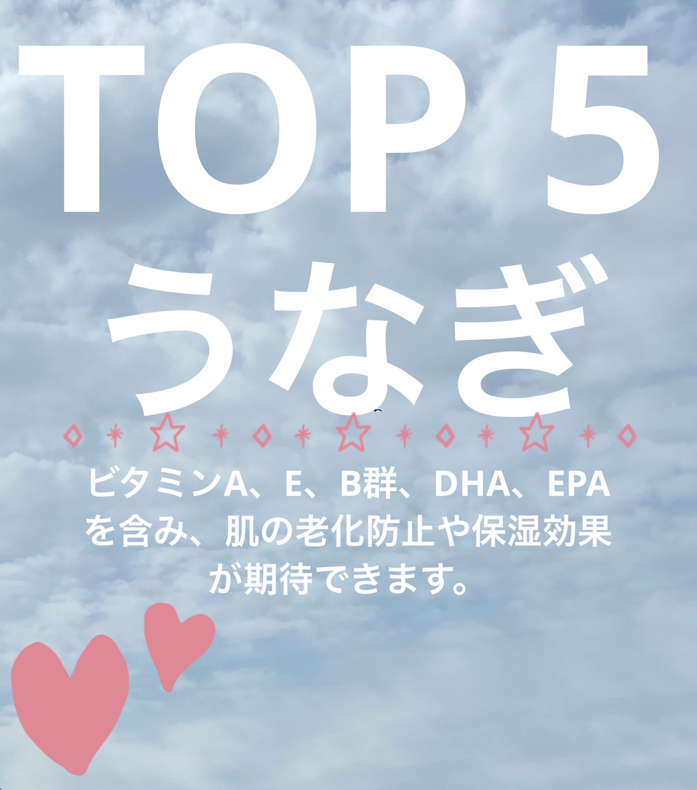 アイ on LIPS 「────────────みんなで綺麗な肌をつくろう!     ..」(5枚目)