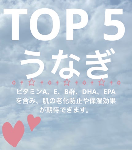 アイ on LIPS 「────────────みんなで綺麗な肌をつくろう!     ..」(5枚目)