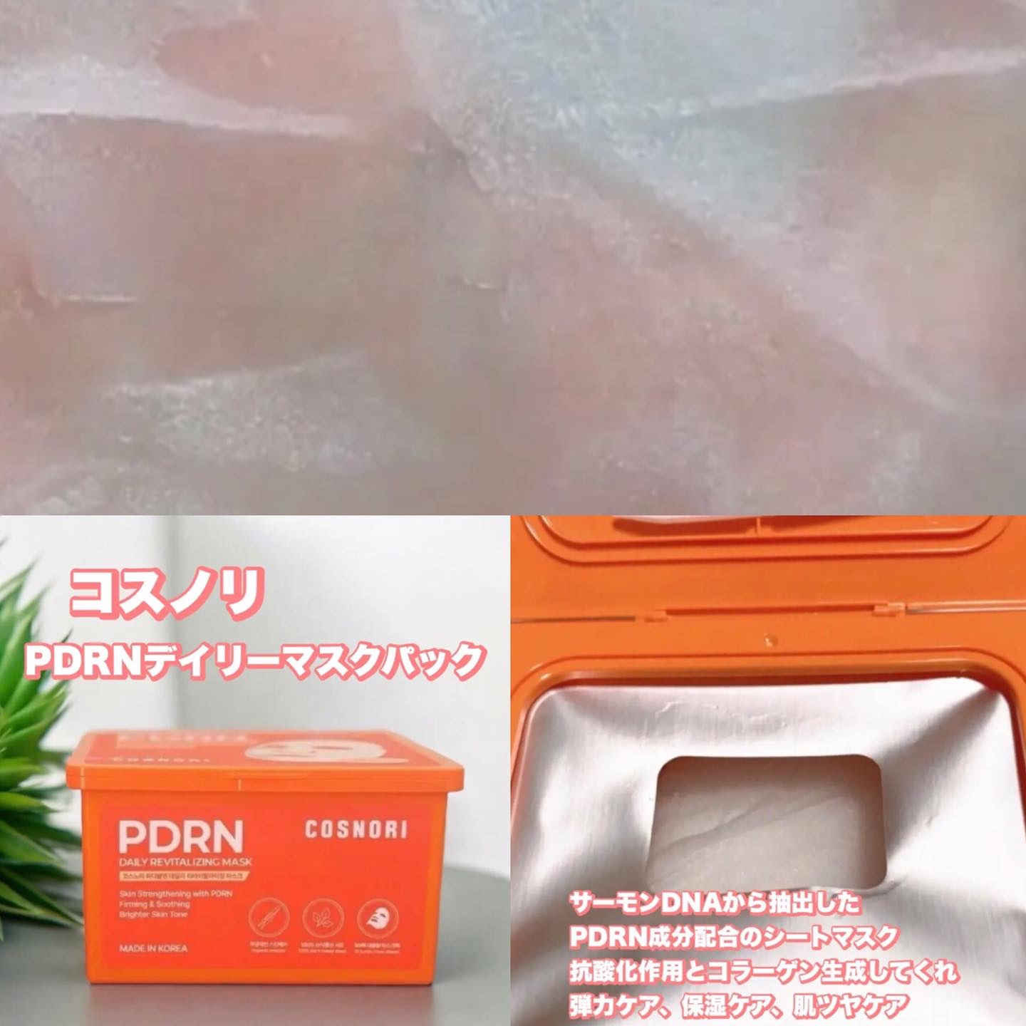 シルクリペアネイルクリーム/COSNORI/ネイルオイル・トリートメントを使ったクチコミ（3枚目）