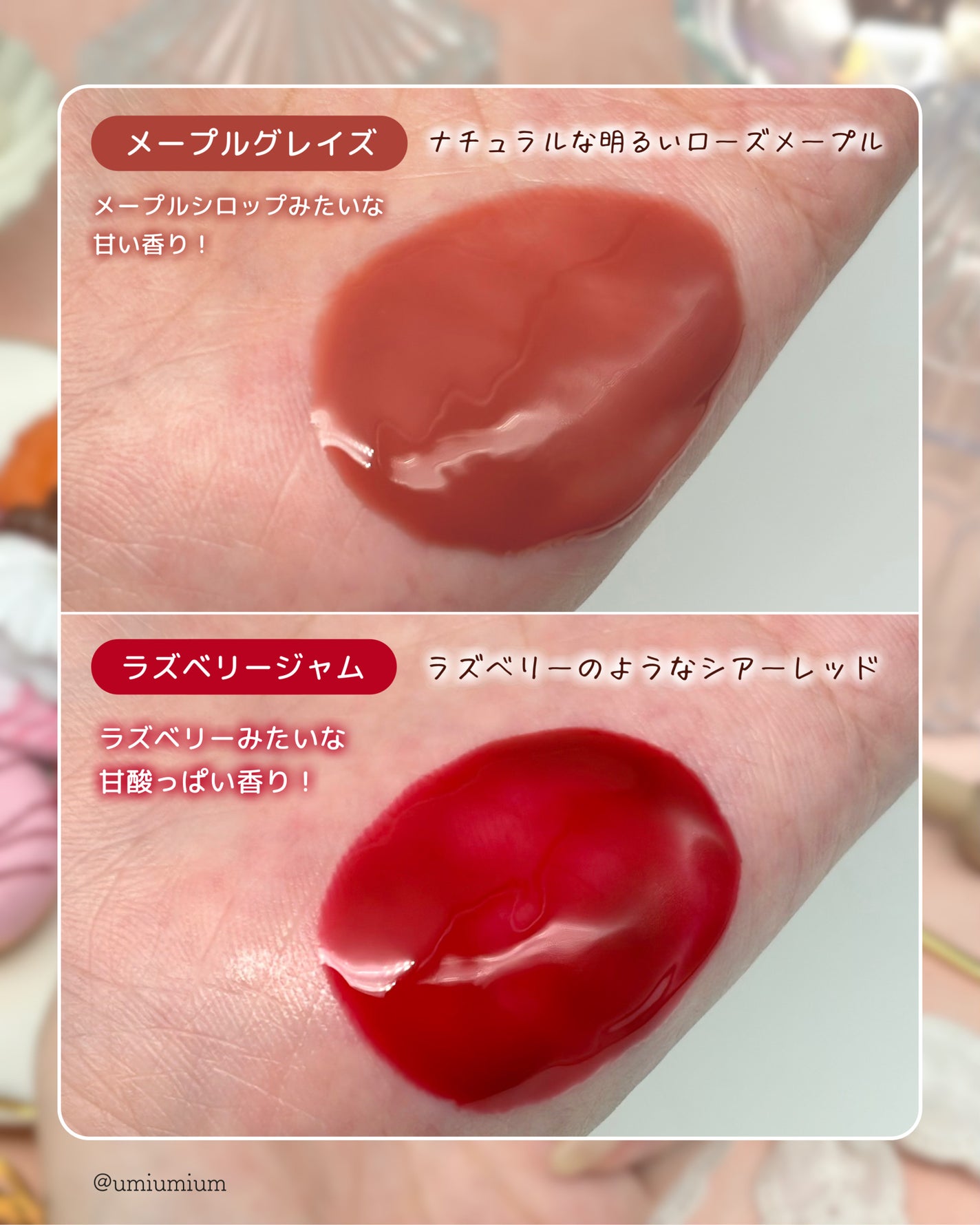 グレイズ ティントリップセラム/LANEIGE/リップ美容液を使ったクチコミ(4枚目)