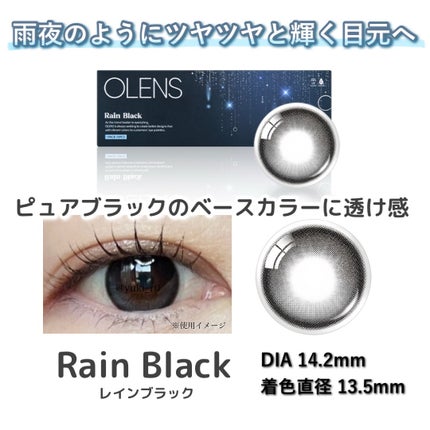 Big Glowy 1day/OLENS/ワンデー(1DAY)カラコンを使ったクチコミ(2枚目)