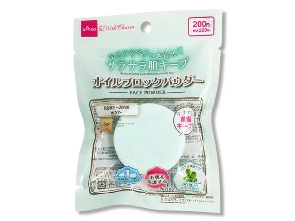 &.Wチャーム オイルブロックパウダー DAISO