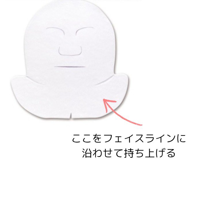 レドナ リッチコンセントレートマスク/ナチュラルサイエンス/シートマスク・パックを使ったクチコミ（2枚目）