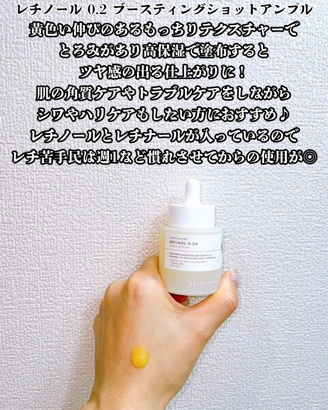 まりも|마리모✳︎フォロバ100 on LIPS 「SKIN1004@skin1004official@skin1..」(6枚目)