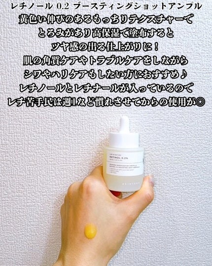 まりも|마리모✳︎フォロバ100 on LIPS 「SKIN1004@skin1004official@skin1..」(6枚目)