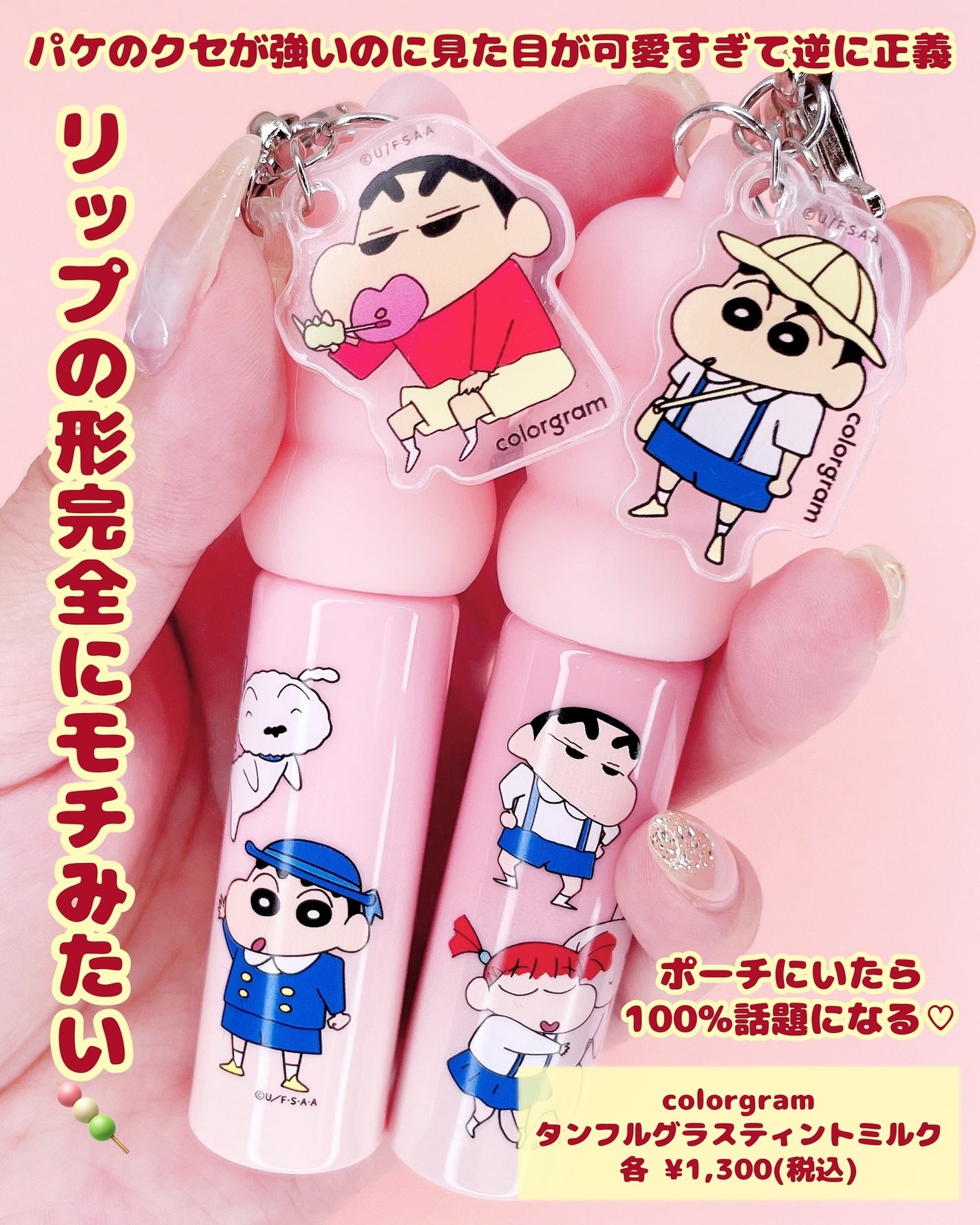 ティントリージャム/Colorgram/リップティントを使ったクチコミ(4枚目)