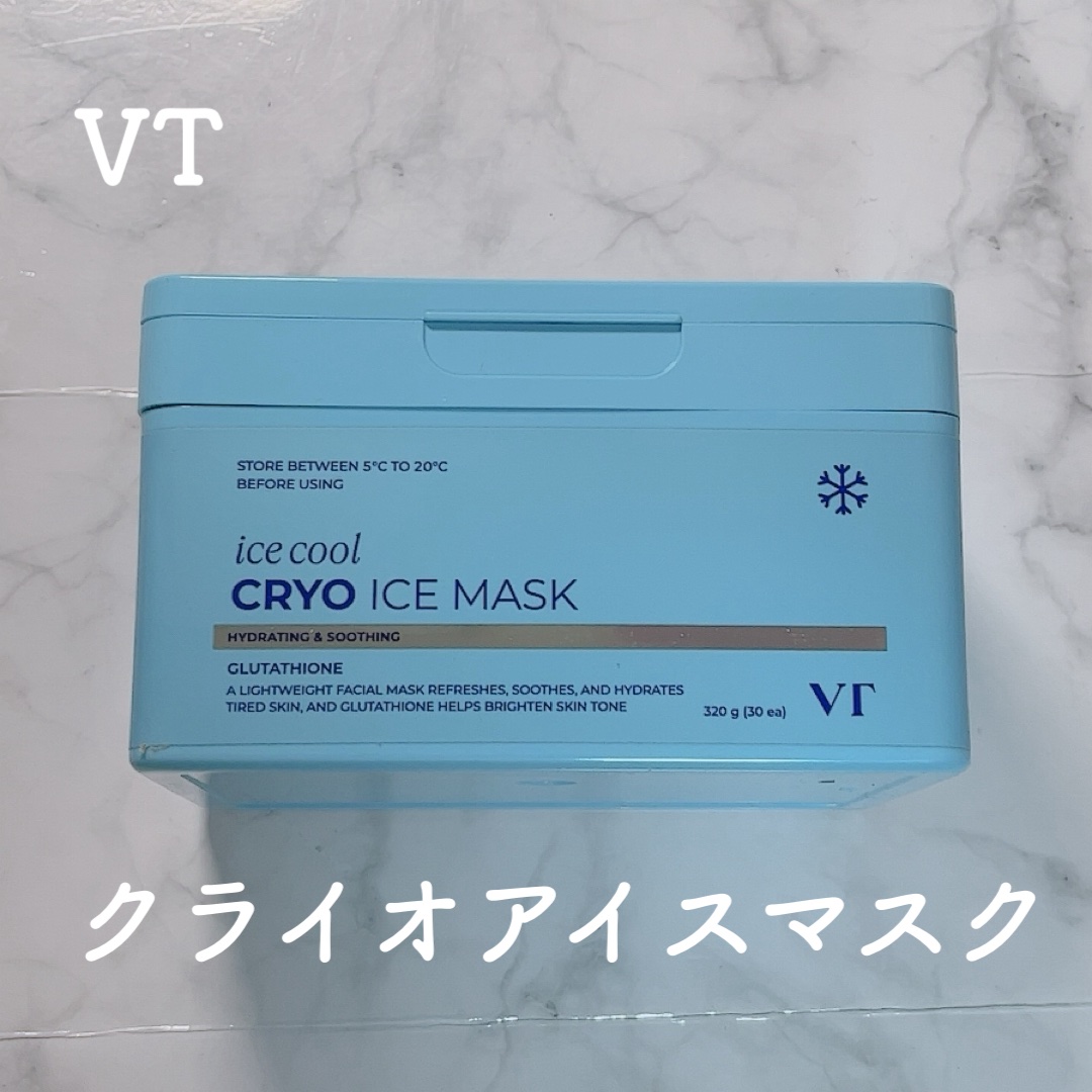 クライオアイス マスク/VT/シートマスク・パックを使ったクチコミ（1枚目）