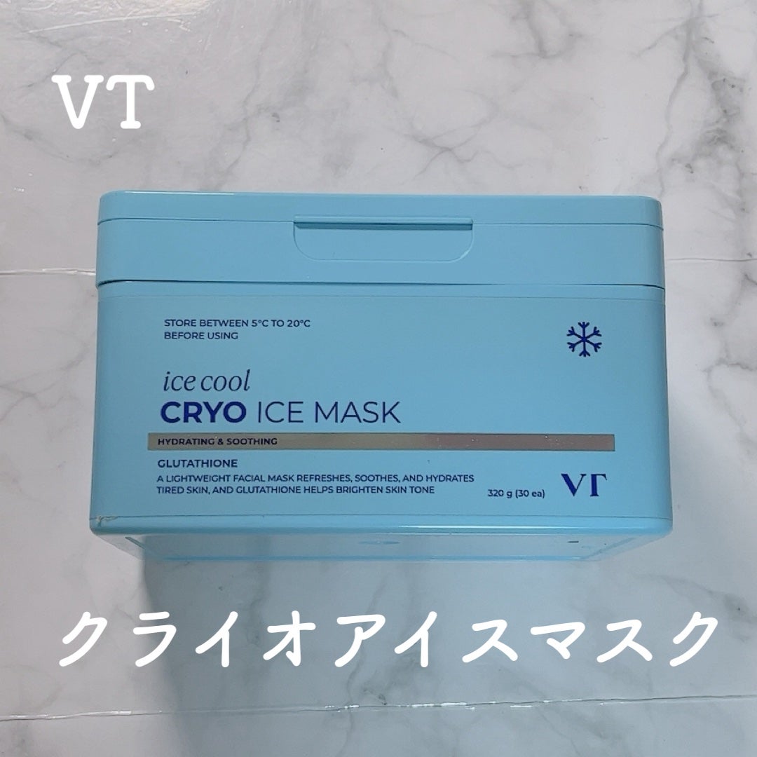 クライオアイス マスク/VT/シートマスク・パックを使ったクチコミ(1枚目)