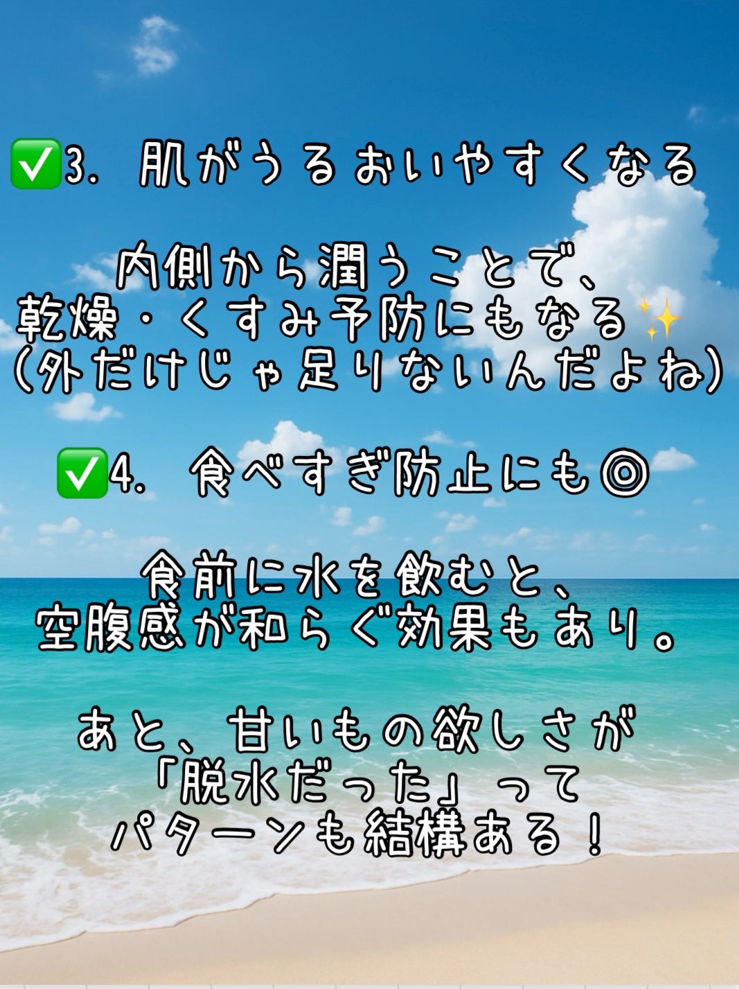 エスオーシー温泉水99/エスオーシー/ミネラルウォーターを使ったクチコミ(3枚目)