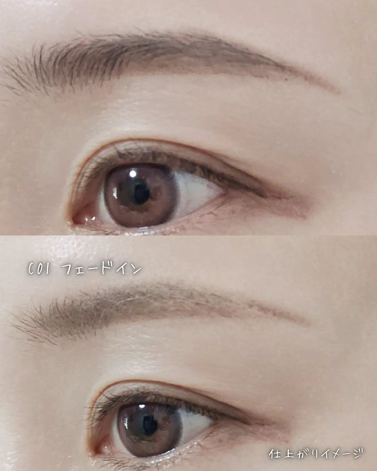 インスパイアスキニーブロウカラ/mude/眉マスカラを使ったクチコミ(5枚目)