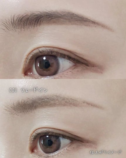 インスパイアスキニーブロウカラ/mude/眉マスカラを使ったクチコミ(5枚目)