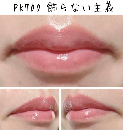 ドラマティックエッセンスルージュ/マキアージュ/口紅を使ったクチコミ(7枚目)