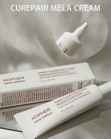 CUREPAIR MELA CREAM /KOPHER/フェイスクリームを使ったクチコミ(4枚目)