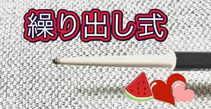 クリーミータッチライナー/キャンメイク/ジェルアイライナーを使ったクチコミ(2枚目)