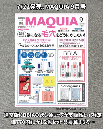 ãã¡ãðä»é²ã³ã¹ã¡ on LIPS ããã®å€ã®ãè€çŸçŸå®¹ãä»é²ã§ãŸãšããŠè©ŠããŸããæ°ã«ãªã£ãŠãååã..ãïŒ5æç®ïŒ