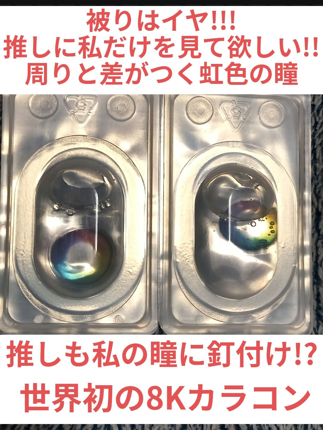 Lollipop/MIMIC LENS/１ヶ月（１MONTH）カラコンを使ったクチコミ（1枚目）