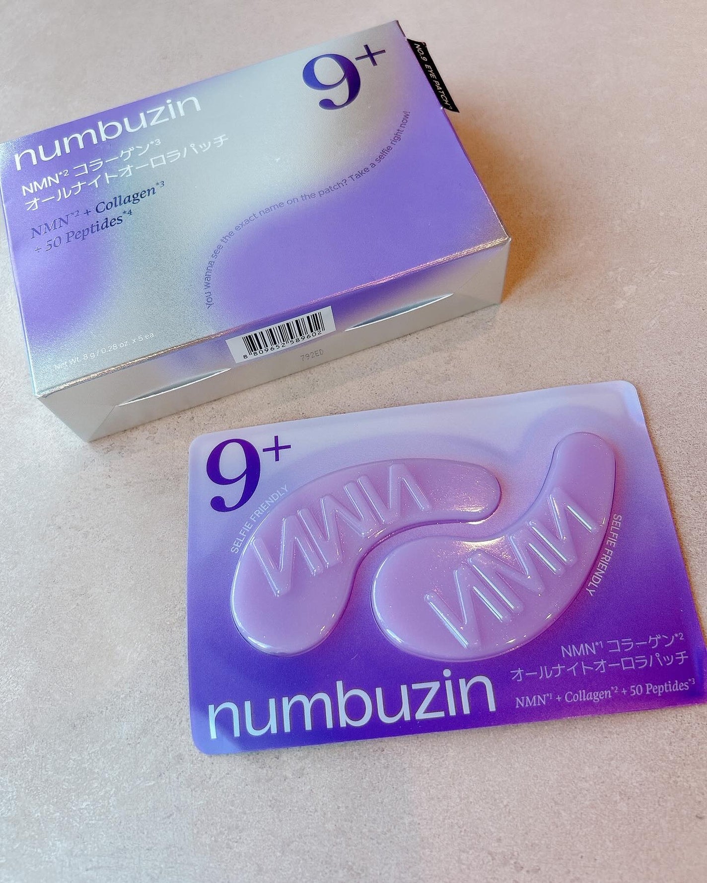 9番 NMNコラーゲンオールナイトオーロラアイパッチ/numbuzin/アイケア・アイクリームを使ったクチコミ(1枚目)