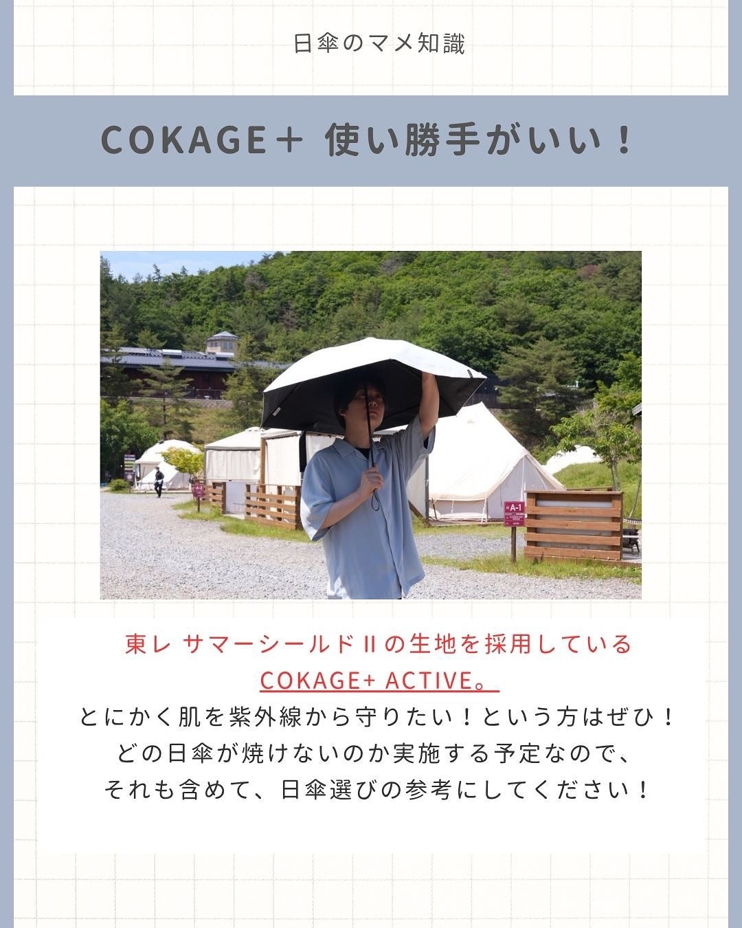 COKAGE+/Water front/その他を使ったクチコミ(8枚目)