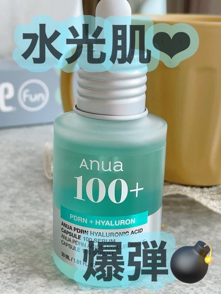 PDRNヒアルロン酸カプセル100セラム/Anua/美容液を使ったクチコミ(1枚目)