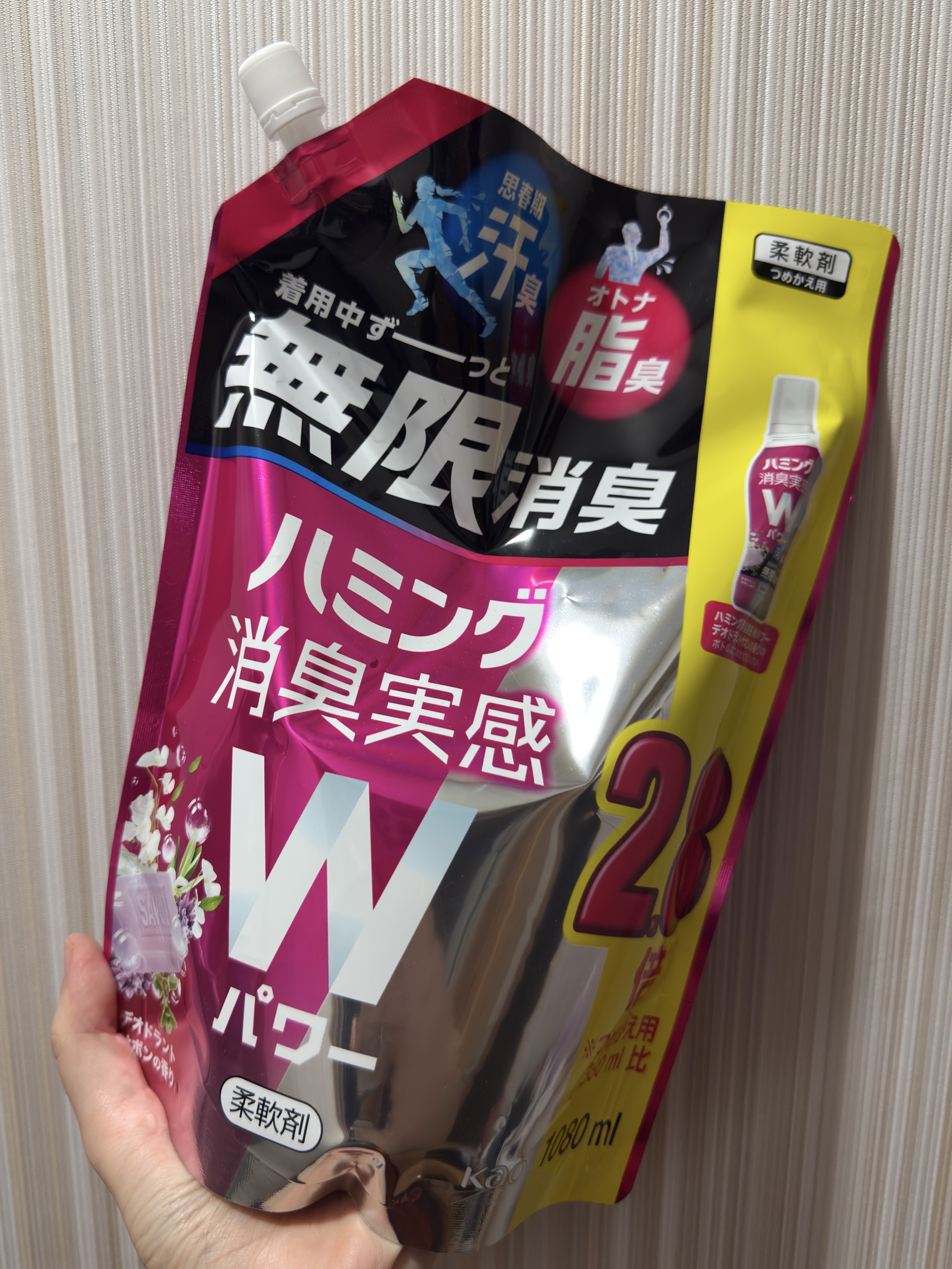 ハミング消臭実感Wパワー ハーバルデオサボンの香り/ハミング/柔軟剤を使ったクチコミ（1枚目）