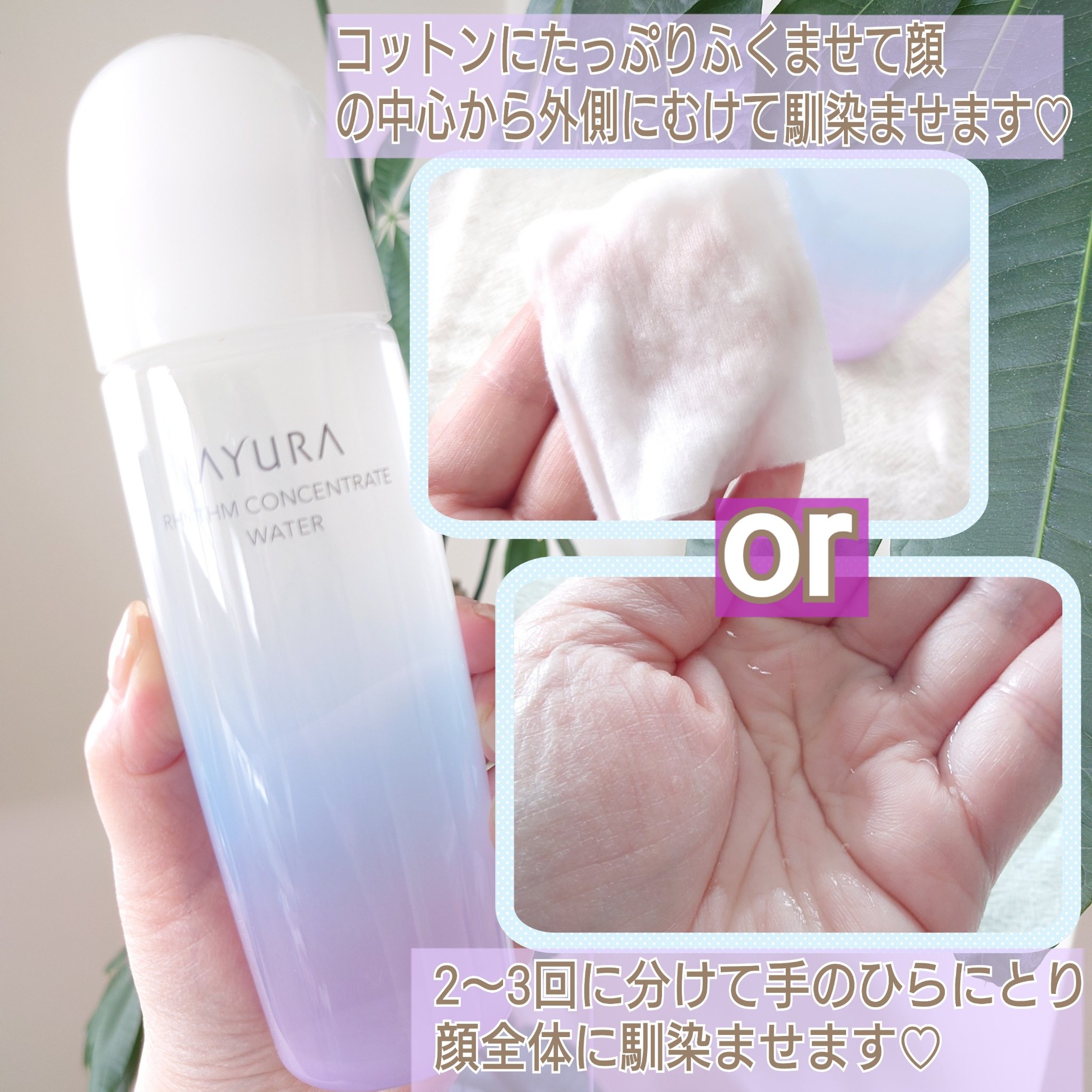 を使ったクチコミ（2枚目）