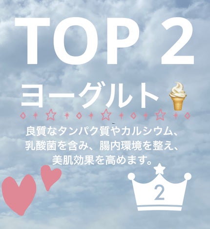 アイ on LIPS 「────────────みんなで綺麗な肌をつくろう!     ..」(8枚目)