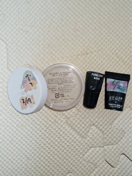 UGT ポアレスベース 01c ピュアホワイト/U R GLAM/化粧下地の画像