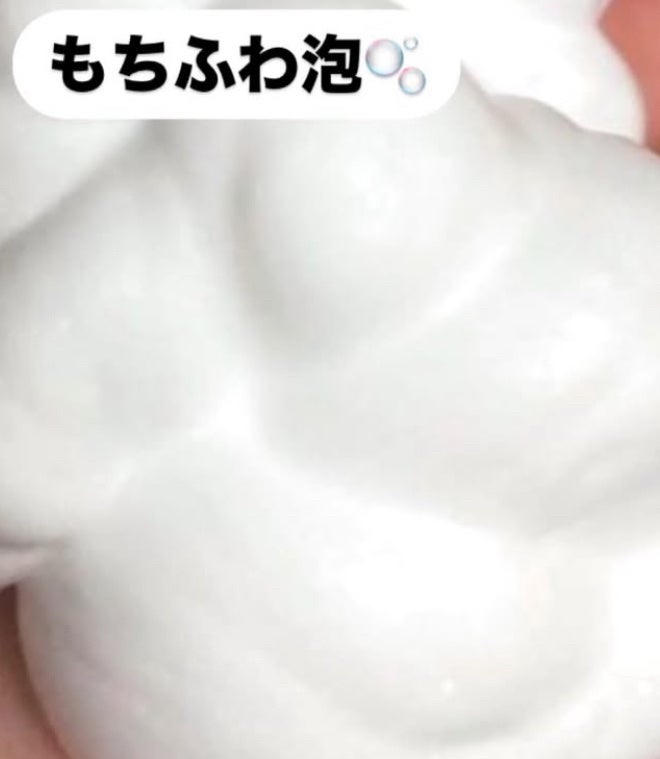 炭酸洗顔フォーム/Non A./泡洗顔を使ったクチコミ(3枚目)