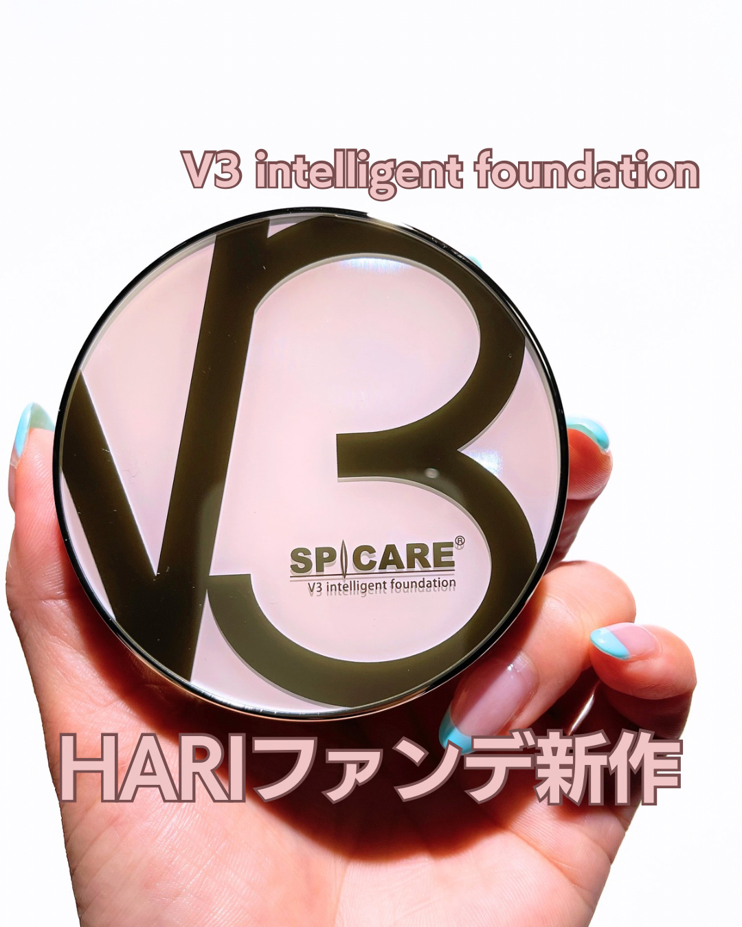 SPICARE V3 インテリジェント ファンデーション/SPICARE/クッションファンデーションを使ったクチコミ（1枚目）