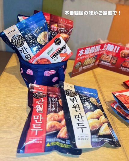 ぽんず。((フォロバ強化中)) on LIPS 「🇰🇷🌶️🍖@lotte_koibitoLOTTEさんの明洞から..」(5枚目)