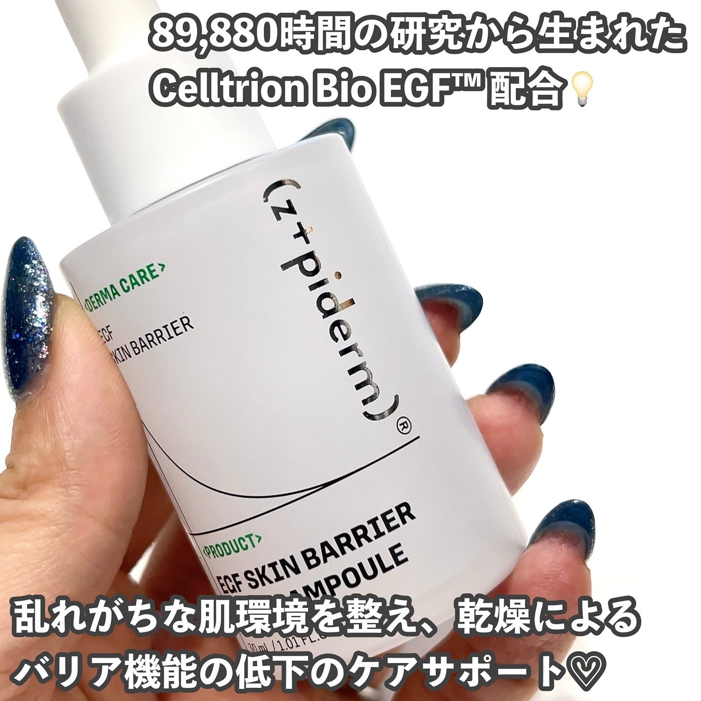 yumað§žãã©ããâ on LIPS ãã»ã«ããªãªã³ãžãããŒã ãæ¥æ¬åäžéžïŒz+pidermEGFã¹ã..ãïŒ2æç®ïŒ