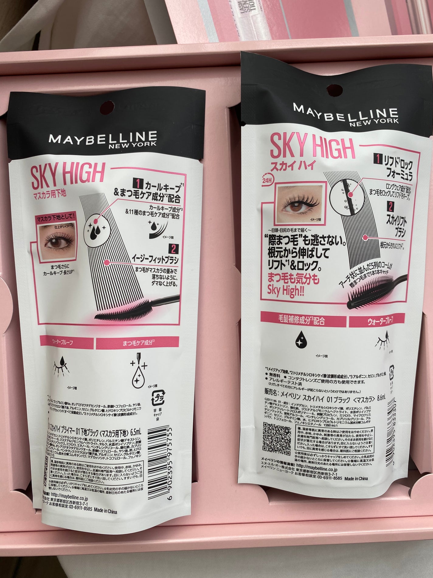 スカイハイ/MAYBELLINE NEW YORK/マスカラを使ったクチコミ(3枚目)
