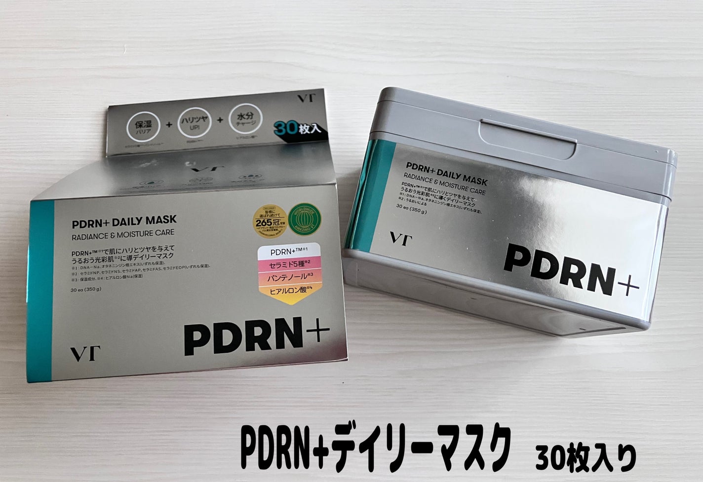 PDRN+ デイリーマスク/VT/シートマスク・パックを使ったクチコミ(1枚目)