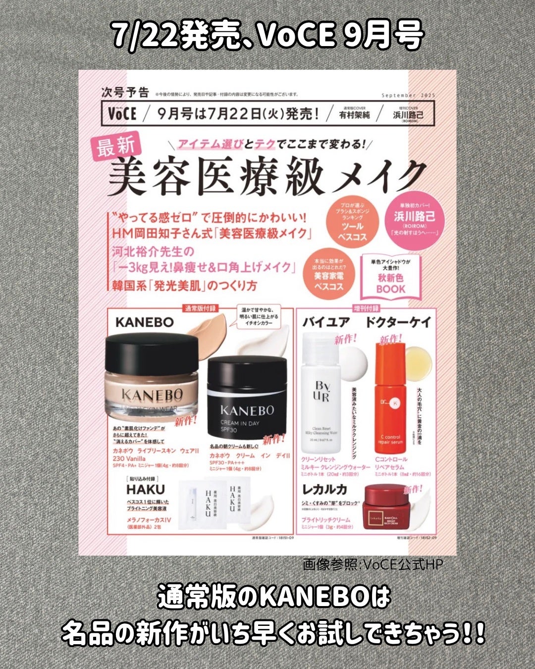 ãã¡ãðä»é²ã³ã¹ã¡ on LIPS ããã®å€ã®ãè€çŸçŸå®¹ãä»é²ã§ãŸãšããŠè©ŠããŸããæ°ã«ãªã£ãŠãååã..ãïŒ4æç®ïŒ