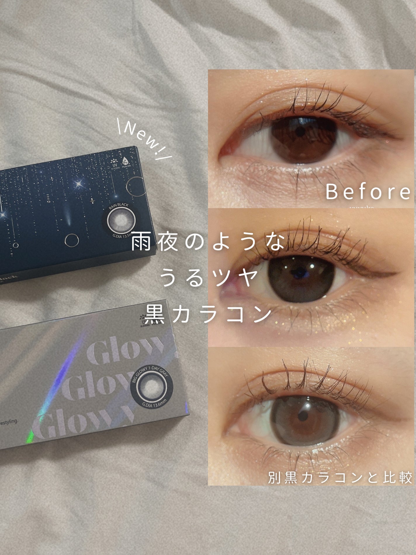 Big Glowy 1day/OLENS/ワンデー(1DAY)カラコンを使ったクチコミ(1枚目)