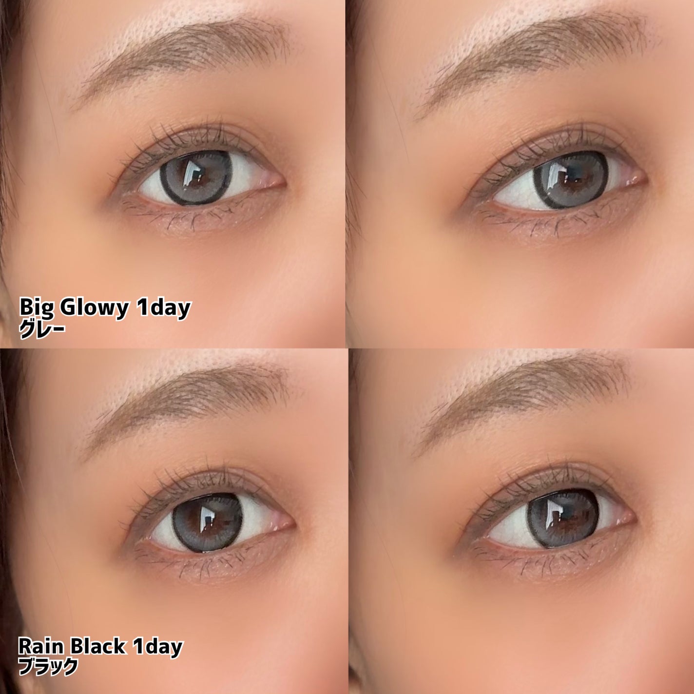 Big Glowy 1day/OLENS/ワンデー(1DAY)カラコンを使ったクチコミ(4枚目)