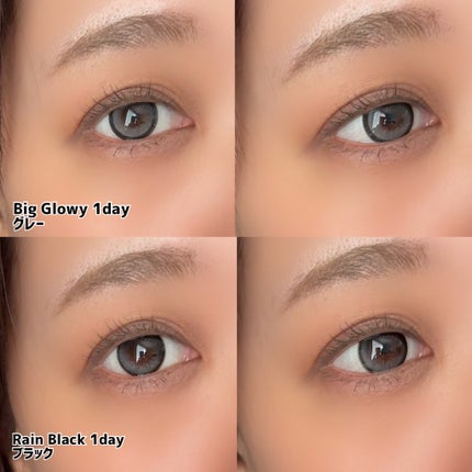 Big Glowy 1day/OLENS/ワンデー(1DAY)カラコンを使ったクチコミ(4枚目)