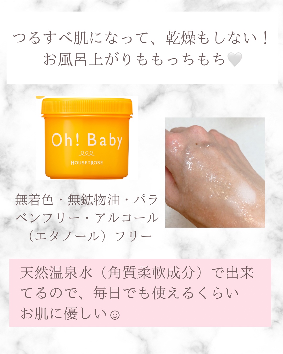 ボディ スムーザー 甘夏の香り/ハウス オブ ローゼ/ボディスクラブを使ったクチコミ（3枚目）