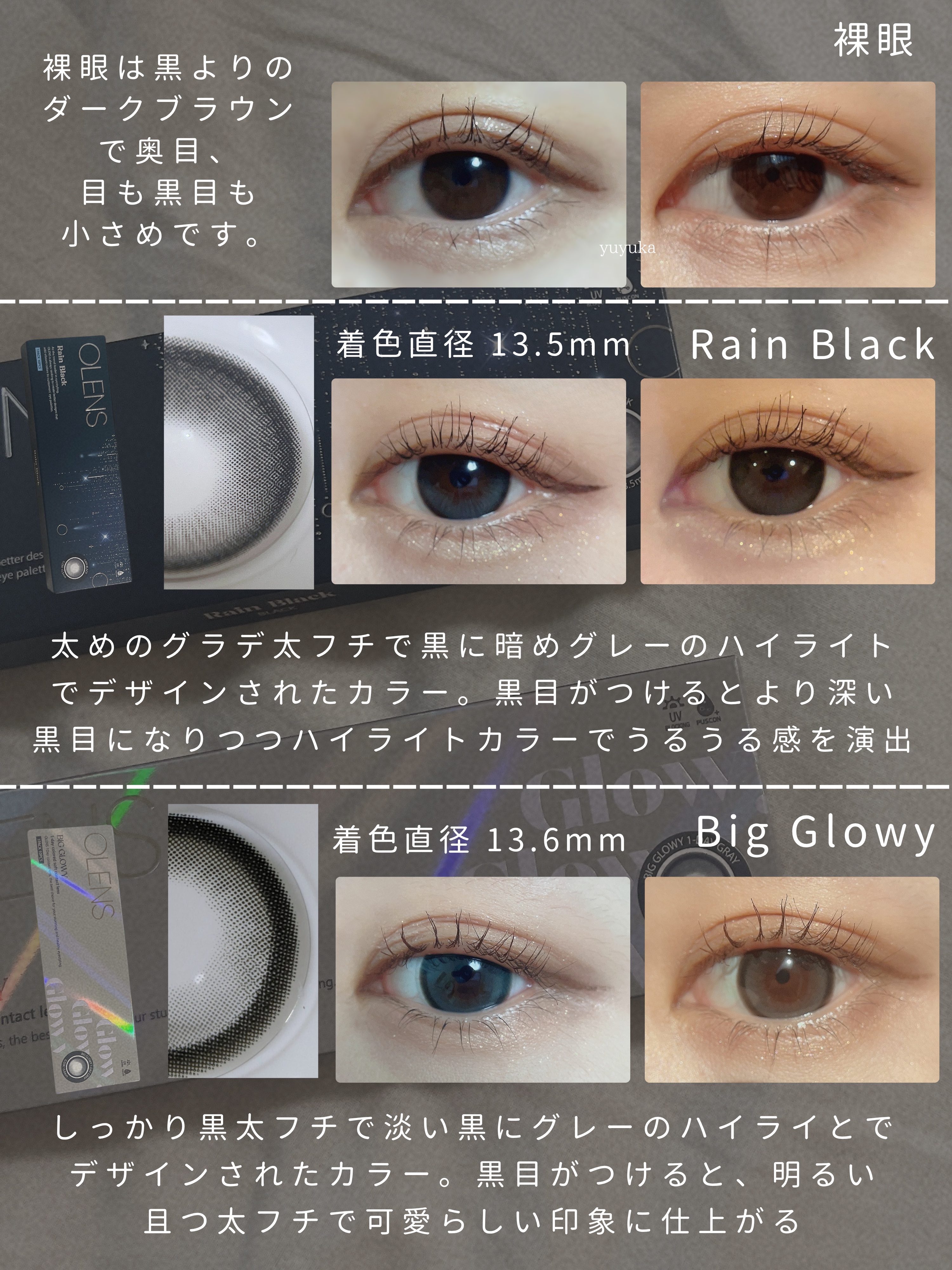 Big Glowy 1day/OLENS/ワンデー（１DAY）カラコンを使ったクチコミ（3枚目）