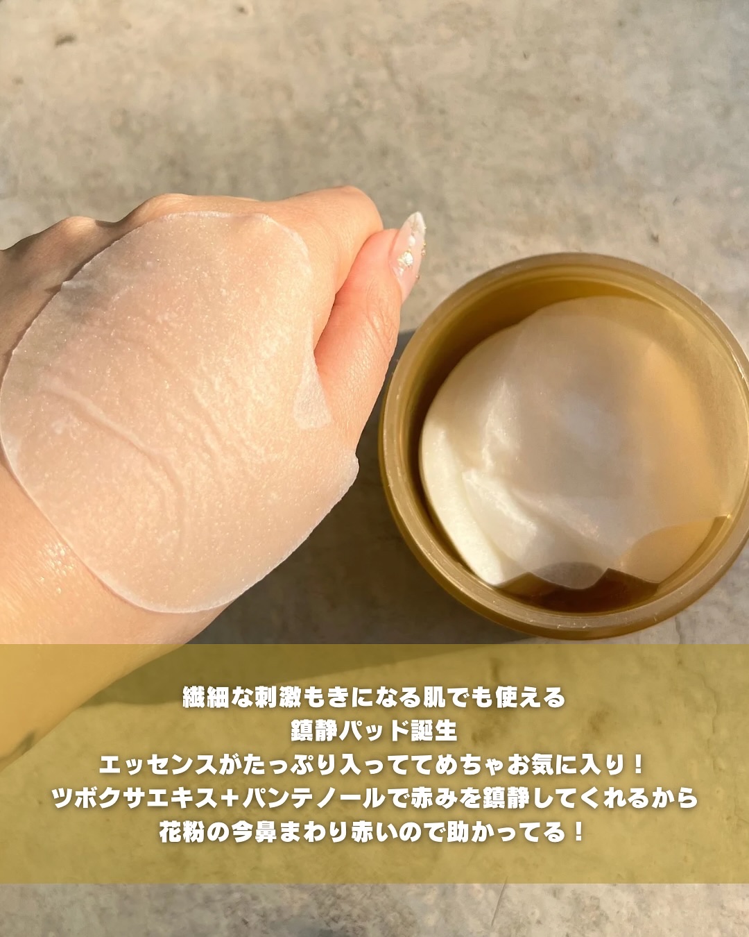 センテラ アンプル/SKIN1004/美容液を使ったクチコミ（3枚目）