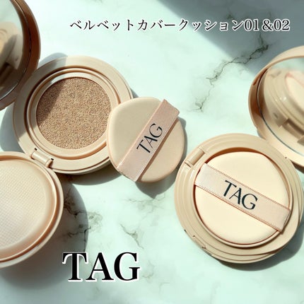 ベルベットカバークッション/TAG/クッションファンデーションを使ったクチコミ(1枚目)